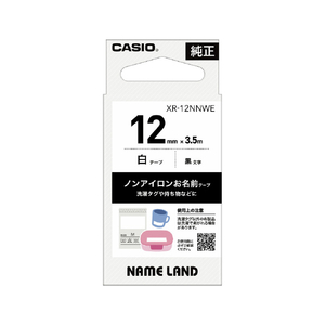 カシオ ネームランドテープ XR-12NNWE-イメージ1