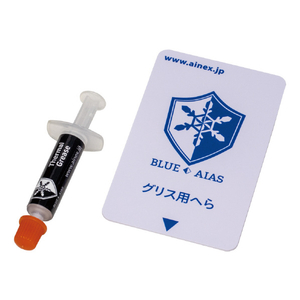 アイネックス 高熱伝導率グリスセット BA-GS02V-イメージ1