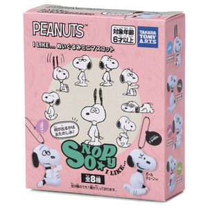 タカラトミーアーツ ピーナッツ/I LIKE．．．/ミステリーボックス/ぬいぐるみミニマスコット/スヌーピー ﾋﾟ-ﾅﾂﾂILIKEﾐｽﾃﾘ-BOXｽﾇ-ﾋﾟ--イメージ11