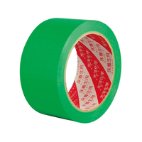 光洋化学 カットエースFG養生テープ 50mm×25m 緑 FC67827-ｶｯﾄｴｰｽFG