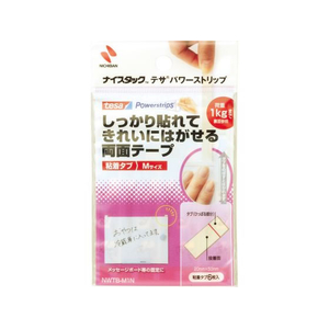 ニチバン ナイスタック粘着タブ 1個 FCF117V-NWTB-M1N-イメージ1
