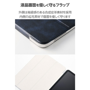 エレコム 11インチiPad Air(M3/M2) フラップケース 薄型軽量 背面クリア 2アングル ネイビー TB-A25MWVNV-イメージ6