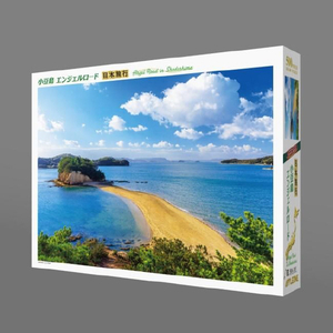 アップルワン 小豆島 エンジェルロード ｱﾂﾌﾟﾙ500305ｼﾖｳﾄﾞｼﾏｴﾝｼﾞｴﾙ-イメージ2