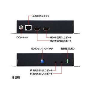 サンワサプライ PoE対応HDMIエクステンダー（セットモデル） VGA-EXHDPOE2-イメージ2
