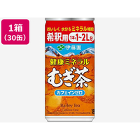 伊藤園 缶希釈 健康ミネラルむぎ茶 180g×30缶 F380139