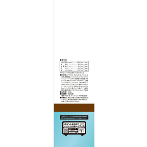 マルカン AIM30 11歳以上の室内猫用 腎臓の健康ケア フィッシュ 600g FC035PU-SAI-018-イメージ3