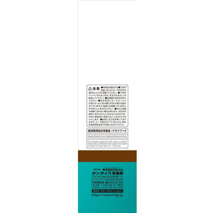 マルカン AIM30 11歳以上の室内猫用 腎臓の健康ケア フィッシュ 600g FC035PU-SAI-018-イメージ4