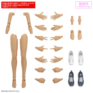 バンダイスピリッツ 30MS オプションボディパーツ アームパーツ&レッグパーツS[カラーC] 30MSOPB21ｱ-ﾑﾚﾂｸﾞﾊﾟ-ﾂSｶﾗ-C-イメージ1