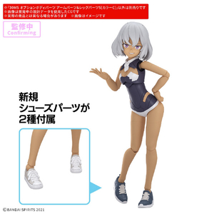 バンダイスピリッツ 30MS オプションボディパーツ アームパーツ&レッグパーツS[カラーC] 30MSOPB21ｱ-ﾑﾚﾂｸﾞﾊﾟ-ﾂSｶﾗ-C-イメージ2