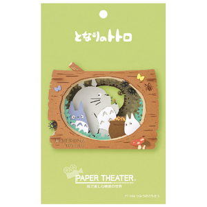 エンスカイ となりのトトロ PAPER THEATER / PT-084X ひみつのごちそう PT084Xﾄﾄﾛﾋﾐﾂﾉｺﾞﾁｿｳ-イメージ1