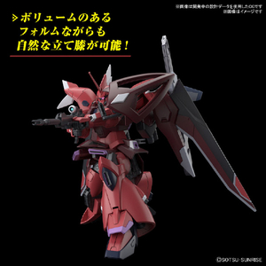 バンダイスピリッツ HG 1/144 ゲルググメナース(ルナマリア・ホーク専用機) HGCE248ｹﾞﾙｸﾞｸﾞﾒ-ﾅｽﾙﾅﾏﾘｱ-イメージ8