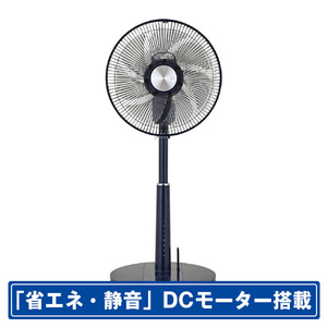 おおたけ GF-DC326FR-K フルリモコン リビングDC扇風機 ブラック