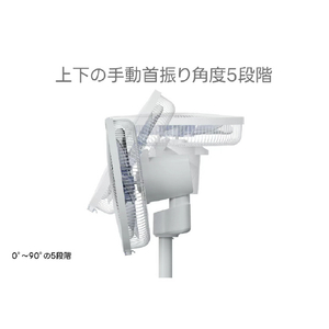 おおたけ フルリモコン リビングDC扇風機 ブルー GF-DC326FR-A-イメージ3