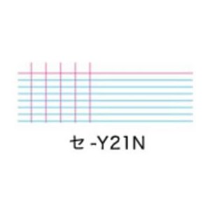コクヨ 測量野帳 (レベルブック)(再生紙) F847021-ｾ-Y21N-イメージ2