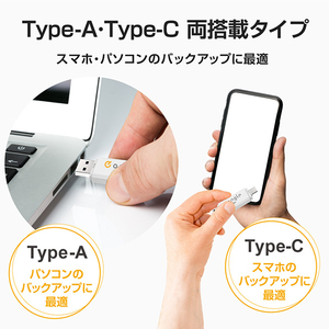 e angle USB3．2(Gen1)TypeC-A対応USBメモリ 128GB 2個セット ホワイト SETANGVCRUAC128AWX2-イメージ4