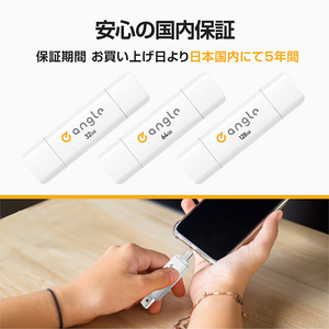 e angle USB3．2(Gen1)TypeC-A対応USBメモリ 128GB 2個セット ホワイト SETANGVCRUAC128AWX2-イメージ8