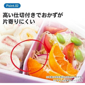 スケーター ふわっとタイトランチボックス ギャビー26 450mL FCF044P-RBF3AN-イメージ3