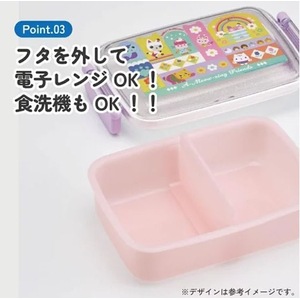 スケーター ふわっとタイトランチボックス ギャビー26 450mL FCF044P-RBF3AN-イメージ4