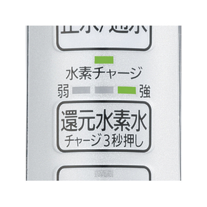 パナソニック 還元水素水生成器 メタリックシルバー TK-HB50-S-イメージ3
