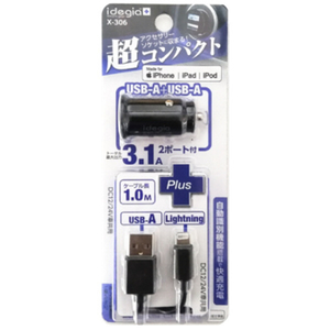 AXS コンパクトDC充電器A+A&ケーブルA/L ブラック X-306-イメージ4