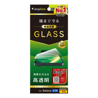 トリニティ Galaxy S26用高透明 画面保護強化ガラス TR-GA26S-GL-CC