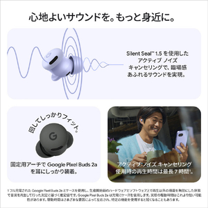 Google Google Pixel Buds 2a Google Pixel Buds 2a Berry GA09845-JP-イメージ5