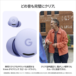 Google Google Pixel Buds 2a Google Pixel Buds 2a Berry GA09845-JP-イメージ7