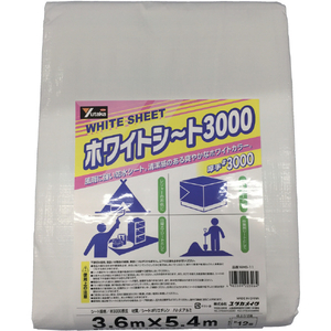 ユタカメイク ＃３０００　ホワイトシート　３．６ｍ×５．４ｍ WHS-11-イメージ7
