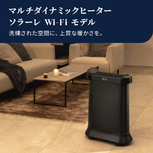 デロンギ マルチダイナミックヒーター ソラーレ ブラック IDH15WIF-IBB-イメージ3