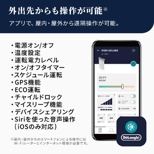 デロンギ マルチダイナミックヒーター ソラーレ ブラック IDH15WIF-IBB-イメージ8
