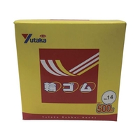 ユタカメイク 輪ゴム箱入り #14 500g FC249FW-8354745