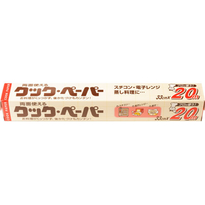 エムエーパッケージング クックペーパー コアレス 33cm×20m FCJ867R-#73046-イメージ2