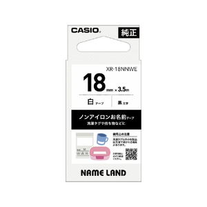 カシオ ネームランドテープ XR-18NNWE-イメージ1