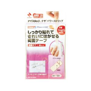 ニチバン ナイスタック粘着タブ 1個 FCF118V-NWTB-M2N-イメージ1