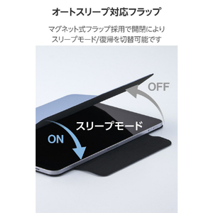 エレコム 11インチiPad Air(M3/M2)用フラップケース 超薄型 マグネット着脱 スリープ対応 ブルーグレー TB-A25MWVPF2BG-イメージ7
