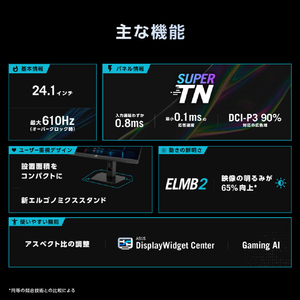 ASUS ROG Strix XG248QSG Ace ブラック XG248QSG-イメージ2