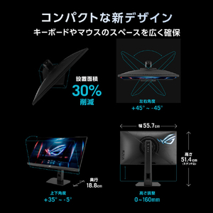 ASUS ROG Strix XG248QSG Ace ブラック XG248QSG-イメージ6