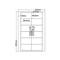 NANA ラベルシールナナワードA4 12面 四辺余白 500枚 F808925LDW12PB