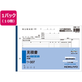 コクヨ 見積書 10冊 1パック(10冊) F836681ｳ-307