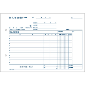 コクヨ 見積書 10冊 1パック(10冊) F836681ｳ-307-イメージ2