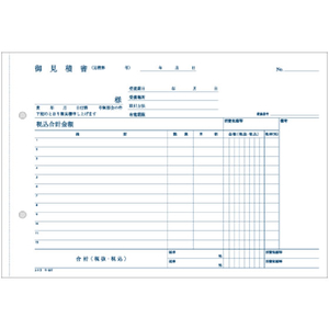 コクヨ 見積書 10冊 1パック(10冊) F836681ｳ-307-イメージ3
