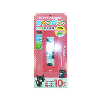 システムポリマー 猫柄 おやつパック 横18×縦16.5cm 10枚 F384093-CAT-10