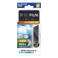 エレコム OPPO Reno13 A用 フィルム 指紋防止 高透明 PM-O251FLFG