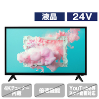 オリオン 24V型ハイビジョン液晶テレビ オリオン OMW24D10