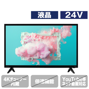 オリオン 24V型ハイビジョン液晶テレビ オリオン OMW24D10-イメージ1