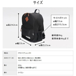 スリーアローズ OUTDOOR ペットリュック メッシュタイプ お出かけ用 BK M FCC8946-イメージ7