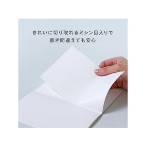 キングジム ヒトトキノート パスポートサイズ 専用リフィル 方眼 FC734PA-HNR-P01-イメージ6