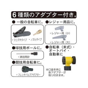 フルプラ ダイヤポンプ空気入れ圧力計付きイエロー 圧力計付きイエロー FC912AV-910-イメージ2