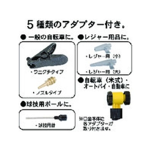 フルプラ ダイヤポンプ空気入れ圧力計付きイエロー 圧力計付きイエロー FC912AV-910-イメージ3
