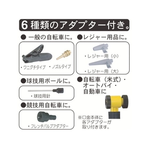 フルプラ ダイヤポンプ空気入れ圧力計付きイエロー 圧力計付きイエロー FC912AV-910-イメージ5